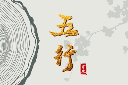 老黄历万年历,万年历查询表,带农历与黄历的万年历